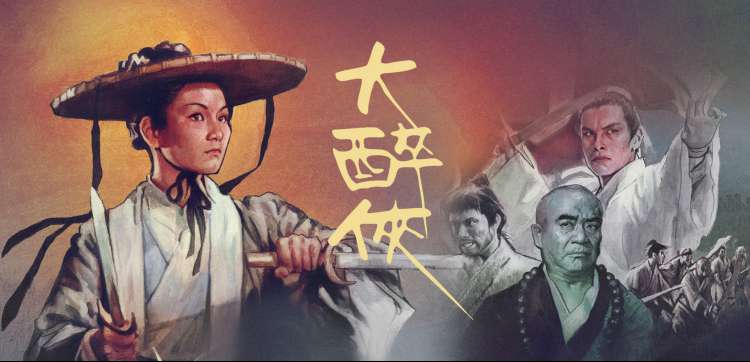 火灵儿登顶国漫女神投票