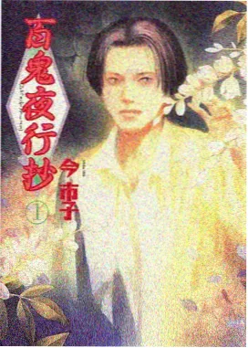 小舞粉裙壁纸