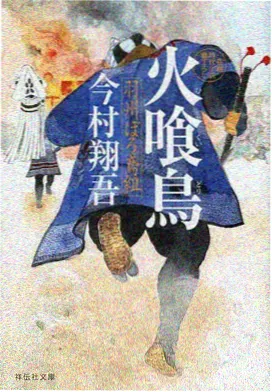 唐舞桐新建模