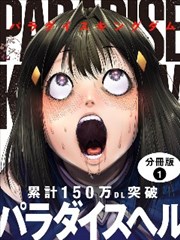诛仙第四季定档