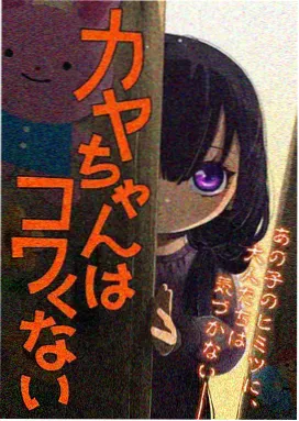 完美世界清漪